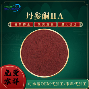 ����ͪIIA1-98% ������ȡ�� ���е�������B10%��Ҏ�񵤅�ͪ2A