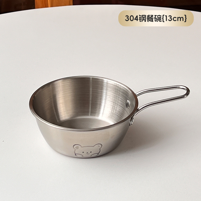 13cm 한그릇