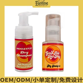 香皂、皂花;私处保养;护发精油