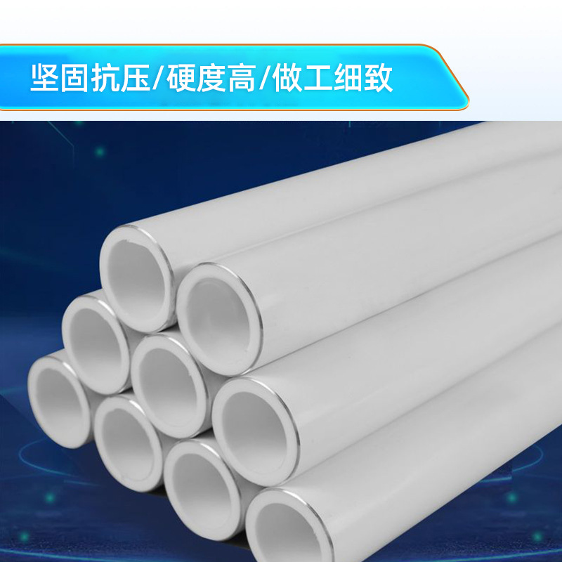 Tubo compuesto de aluminio y plástico de revestimiento de aleación de aluminio PE - RT tubo compuesto de aluminio y plástico resistente a la corrosión a alta temperatura, bloqueo de oxígeno, tubería de agua potable fría y caliente, fusión eléctrica