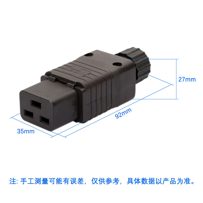 サーバ用IEC320-C19ソケットupsプラグpdu電源配線取り外し可能プラグ三横穴16a|undefined