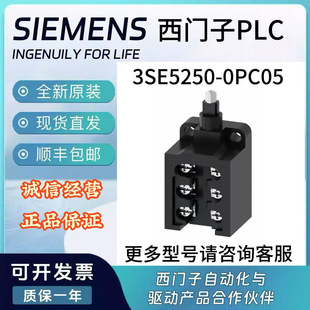 3SE5250-0PC05���T���г�λ���_�P ���_ʽ 30 mm 2NO/1NC