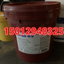 ���ڿ���Mobilcut 100 140 210 230 250 320 321ˮ��������Һ18��