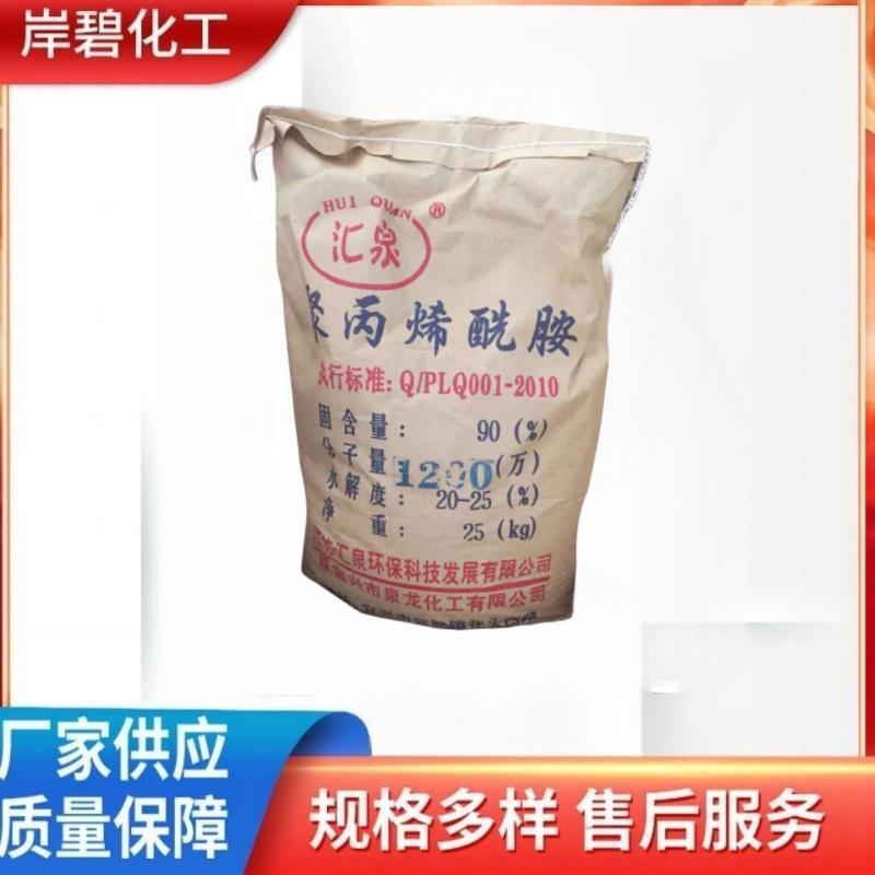 Manufacturers supply industrial chemical water purification…