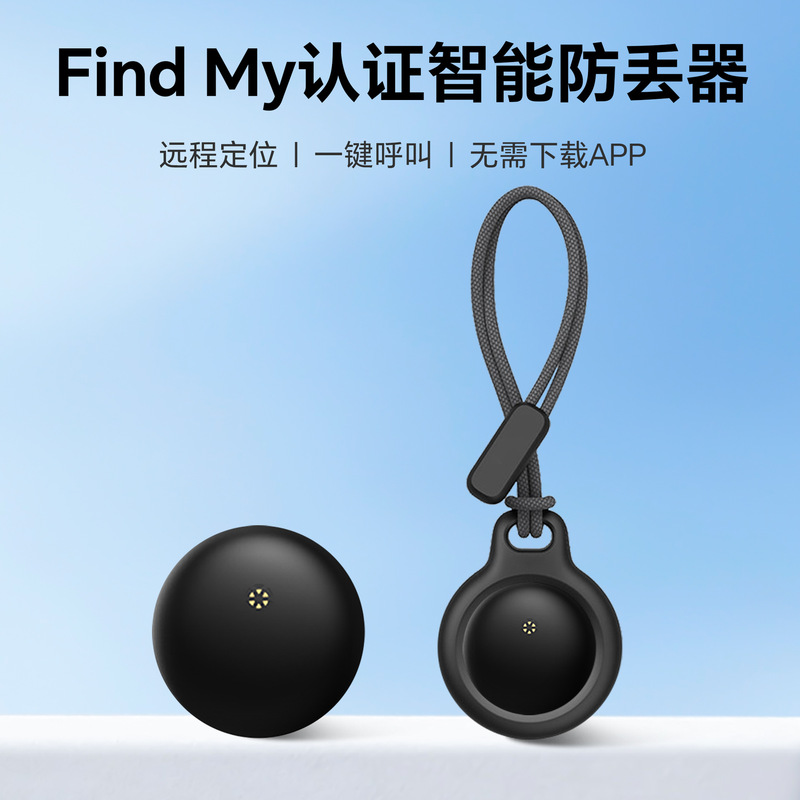 Suitable for Apple Airtag Anti-Lost Locator Lanyard Protective Cover Kidsren's Anti-Lost Lanyard Keychain Tracking Waterproof Suitable for Apple Airtag Anti-Lost Locator Lanyard Protective Cover Kidsren's Anti-Lost Lanyard Keychain Tracking Waterproof