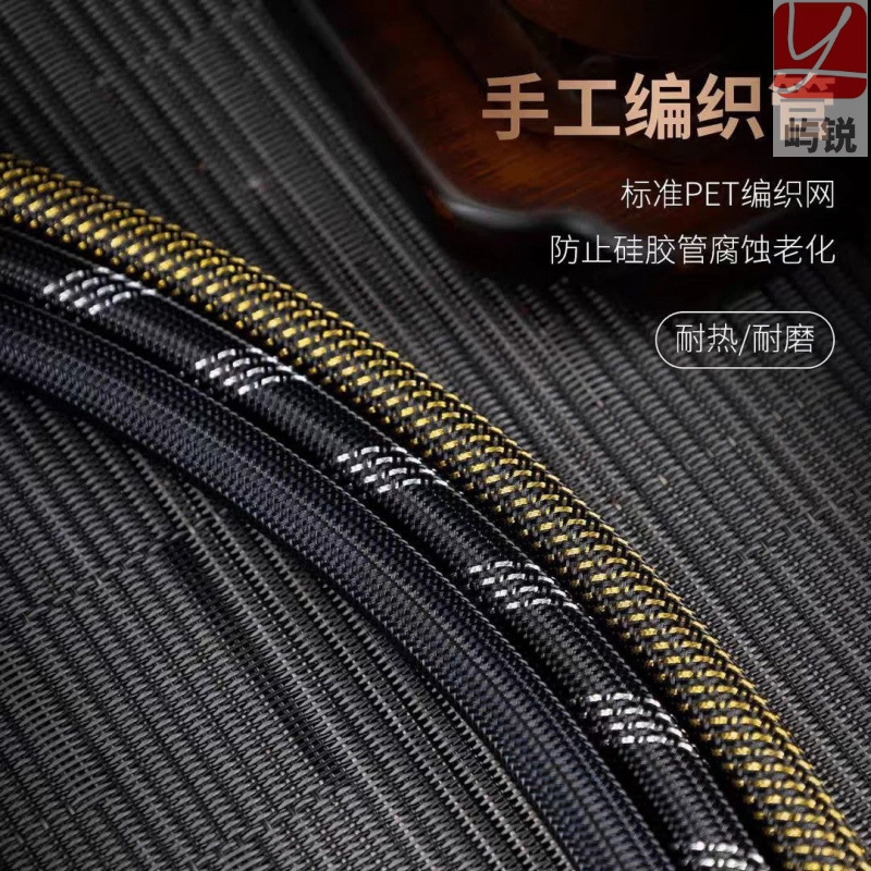 茶盘排水管防冻防裂硅胶软管茶台下水出水管通用导水管茶具配屿锐
