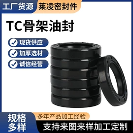 橡胶密封圈;密封垫圈;垫圈