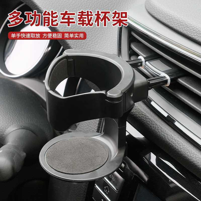 新型車載多機能水杯ラックのフックが爆発しました。車載後枕フックの置物は携帯電話のナビゲーションスタンドを収納します。|undefined