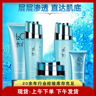 ��ޢˮ���o�w���b�aˮ����ˮ���o�w���bˮ��˪���wˮ͸����o��