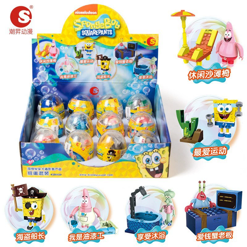 Капсульная игрушка gashapon Hello Kitty SpongeBob Plants vs. Zombies, набор мини-фигурок (случайный)