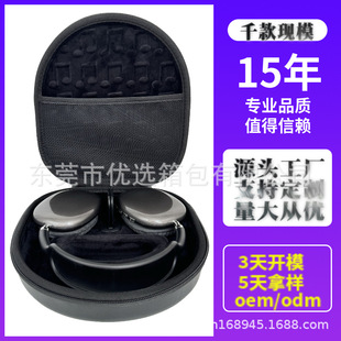 For Apple Airpods Max Earphones Leather Storage Bag Smart Protective Case Scratch-resistant Dormant Storage Box