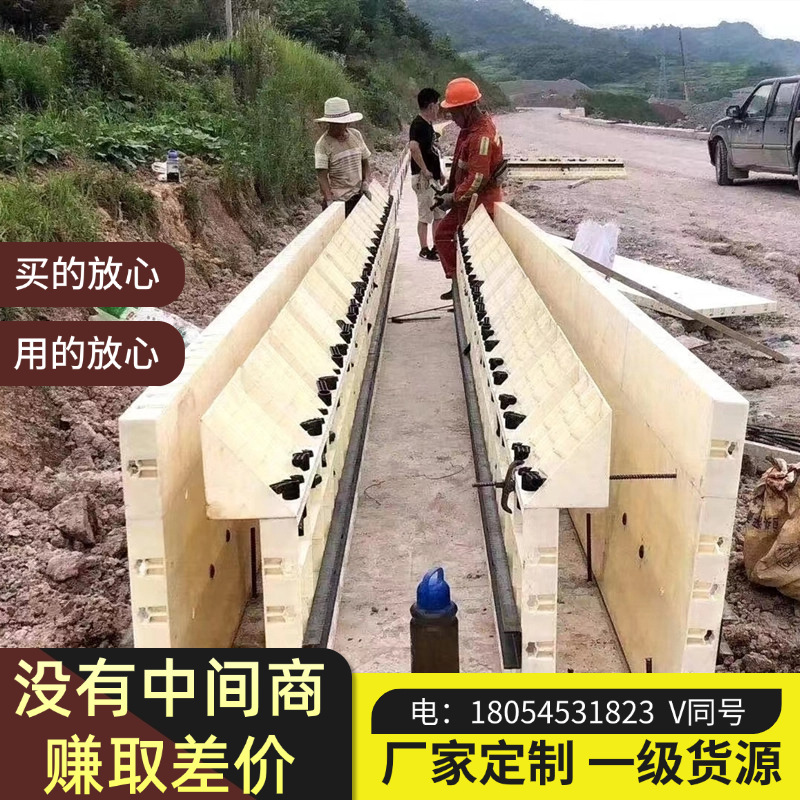 ABS塑料混泥土浇筑全国供应道路防撞墙模板防撞墙模板厂家直销