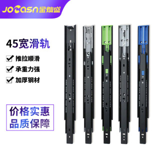 Jincan Sheng Silent Three-Section Slide Rail Thickened Cold-Rolled Steel Rebound Guide Rail Wardrobe Buffer Drawer Track Manufacturer Wholesale