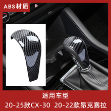 �m���20-22���R���_3����ِ��CX-30�œ�������b�n�ѱ��o��