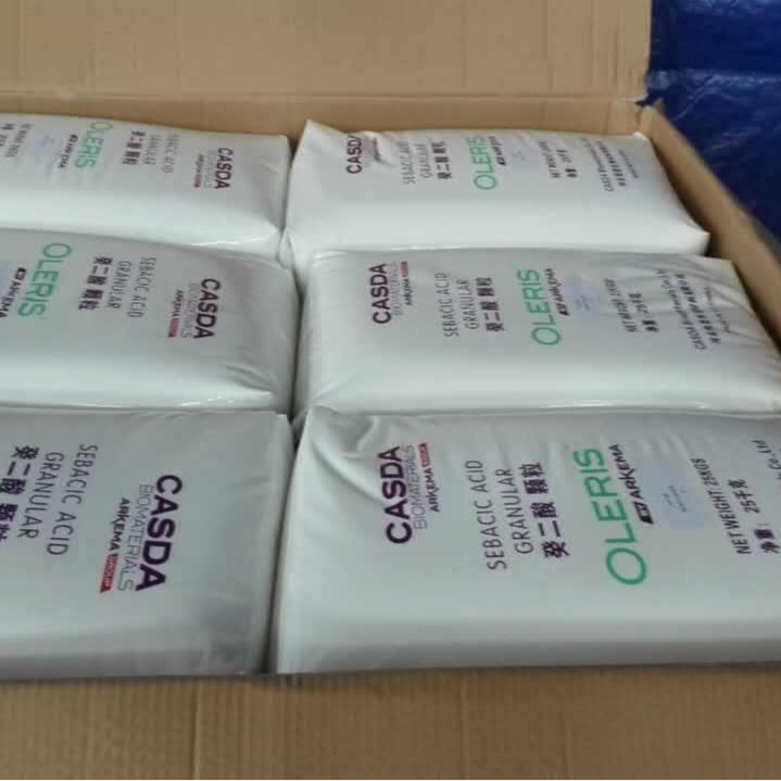 葵二酸 含量99.5优级品 济南弗兰德现货供应 正癸二酸 优质皮脂酸