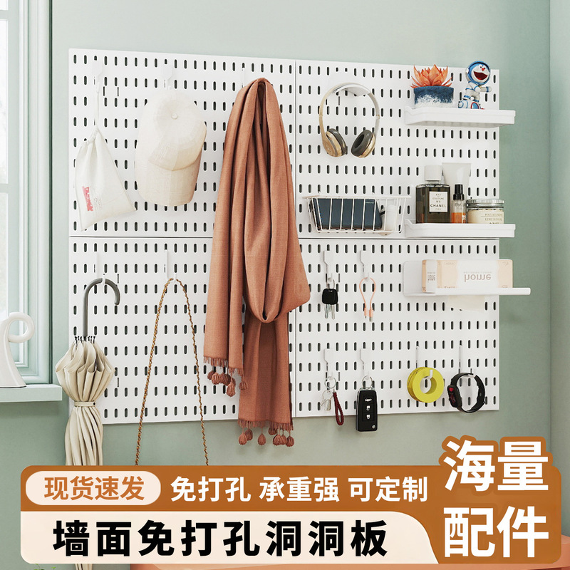 Wall-Mounted Perforated Board for Entryway Storage, Decorative Display Hanging Board, No-Drill Multifunctional Hanging Rack Wall-Mounted Perforated Board for Entryway Storage, Decorative Display Hanging Board, No-Drill Multifunctional Hanging Rack