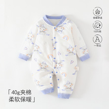 婴儿衣服秋冬季夹棉连体衣周岁宝宝衣服保暖哈衣爬爬服安阳婴童装