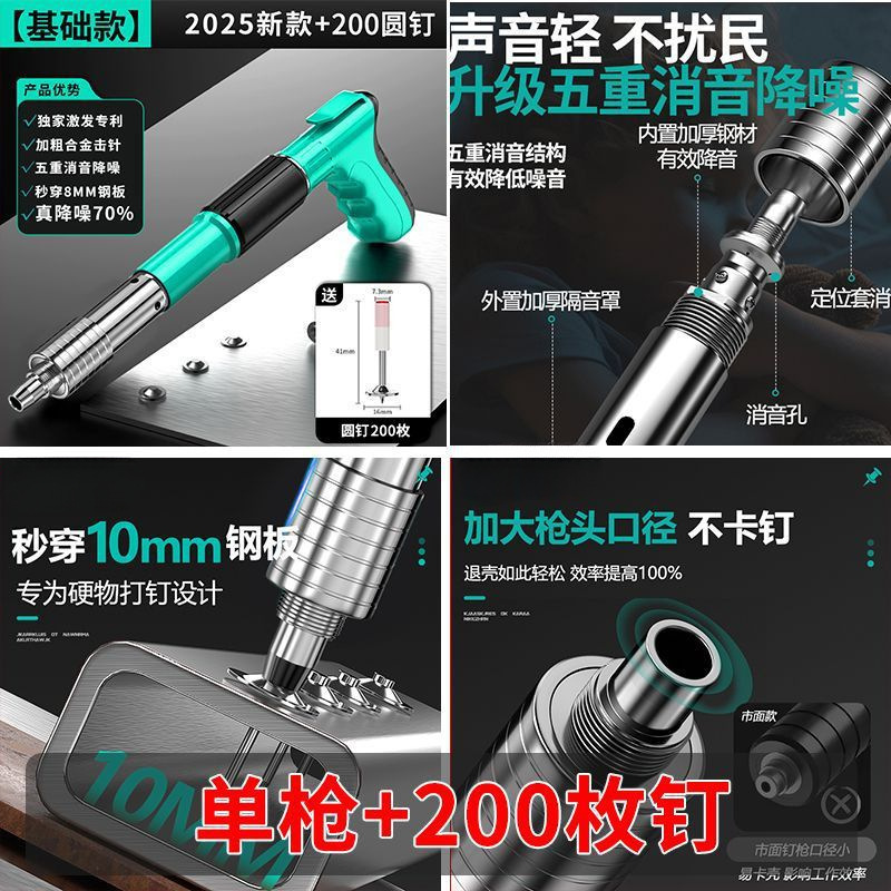 ドイツ製ミニ釘打ち機、天井吊り下げコンクリートセメント銃釘打ち機、家庭用空気圧釘打ち機の完全なセット|undefined