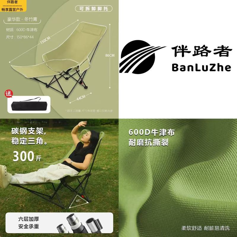 户外折叠椅月亮椅三挡调节带脚托坐躺两用户外便携高承重野餐椅|undefined