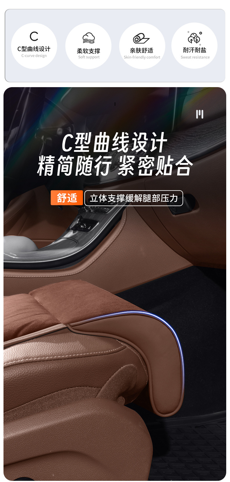 Lantu Free/Zhiyin/Dreamer/Chasing Light/Flannel Leg Rest Cushion Extended Car Warming Seat Cushion Cover