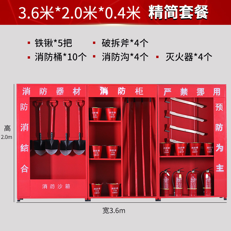 2x3.6x 0.4m (간단한 구성) 패키지