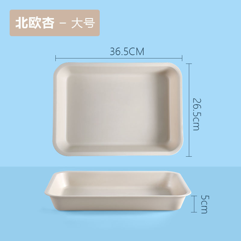 家用配菜盘火锅盘子水杯托盘幼儿园餐盘面包盘蔬菜水果盘收纳盘|undefined