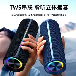 便携防水无线蓝牙音箱高音质音量户外低音炮车载超长插卡新款音响