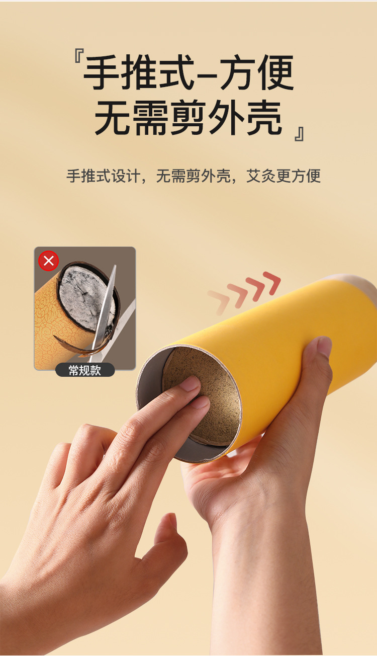 Large 7cm Moxa Stick Handheld Moxibustion Roll Ai Tiao Pure Mugwort for Whole Body Warming preparation