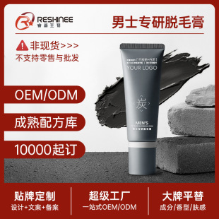 OEM��ʿÓë�ඨ��Ҹ�²������c��ȫ��˽̎��������ë�N�ƴ��ӹ�