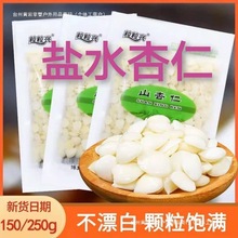 �}ˮ���ʴ��b�е�Ұ��ɽ����Ó�������ʰ��������l120g�����ʡ�