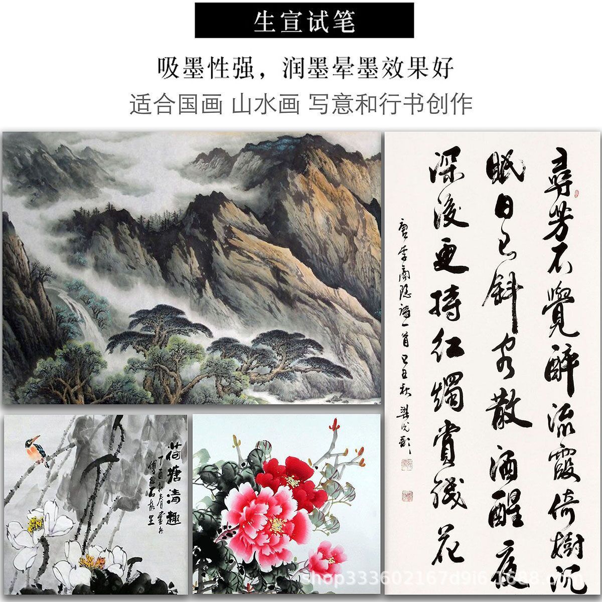 详情图