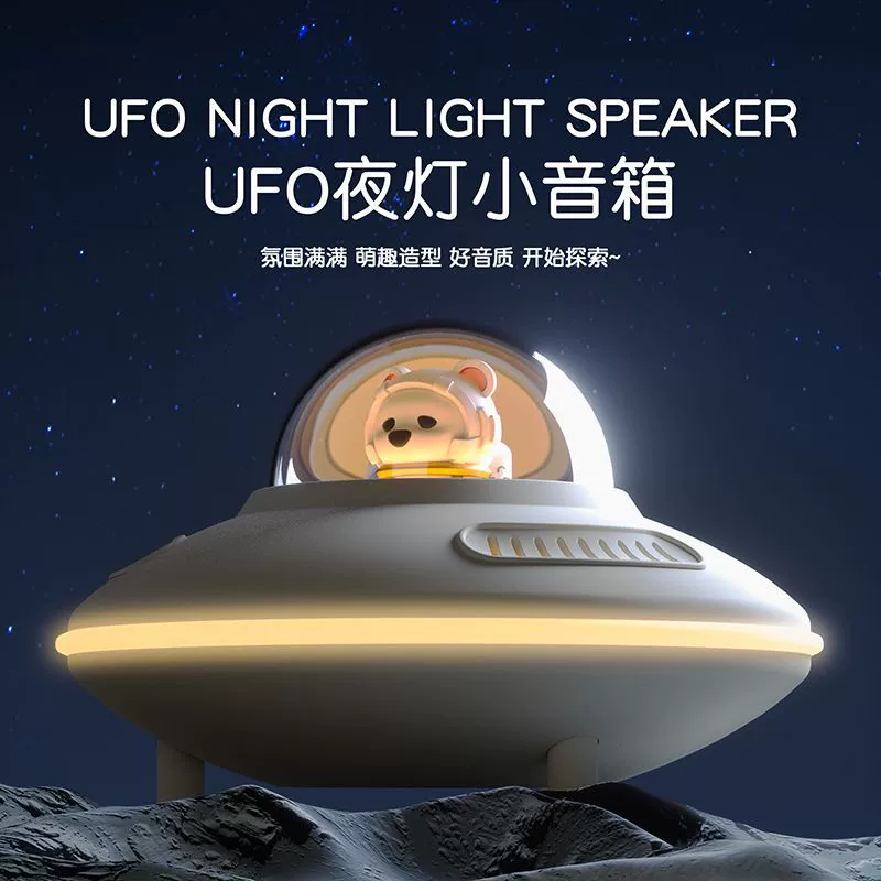 Милый ночник, беспроводной Bluetooth-динамик, карта U-диска, сабвуфер для спальни, удобный домашний настольный компьютер, аудио