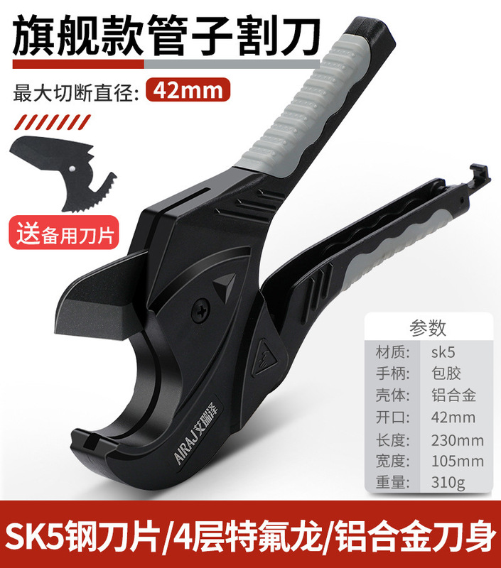 Arrizo ppr ハサミプロフェッショナルチューブカッター電線ホットメルト水道管切断ツール pvc luoyuan|undefined