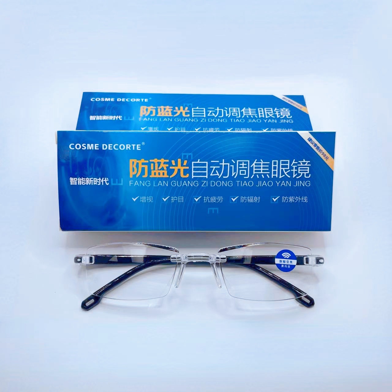 Tecnología negra inteligente anti-luz azul anti-radiación de alta definición de moda sin marco de doble propósito ultraligero anti-caída de mediana edad gafas para ancianos