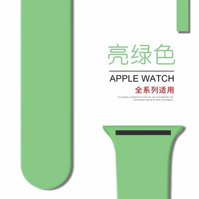 Подходит для официального силиконового ремешка Apple Watch классический один и тот же спортивный пряжка обратный ремешок