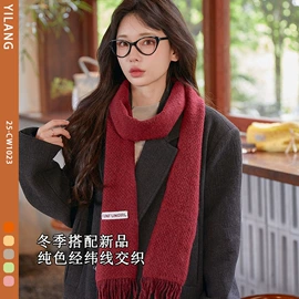 成人手套;成人帽;围巾
