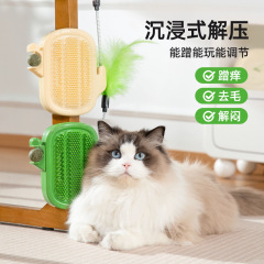 猫のおもちゃのかゆみ器の壁の隅のテーブルの足の毛をこすります器の猫のミントは猫の棒を笑わせてマッサージします。
