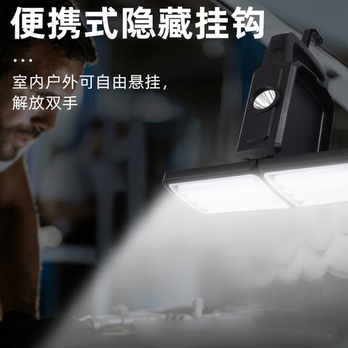 Cross-border new folding searchlight portable USB rechargeable multi-function flashlight searchlight with side light camping light