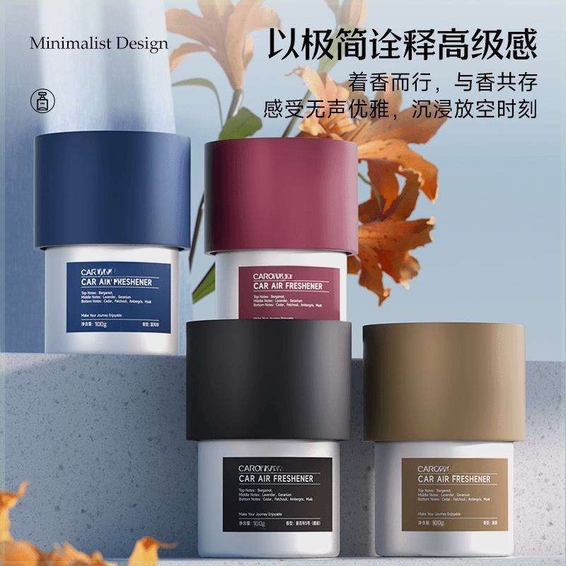 香百年同款车载香薰大容量固体香膏除味杯架清香净化|undefined