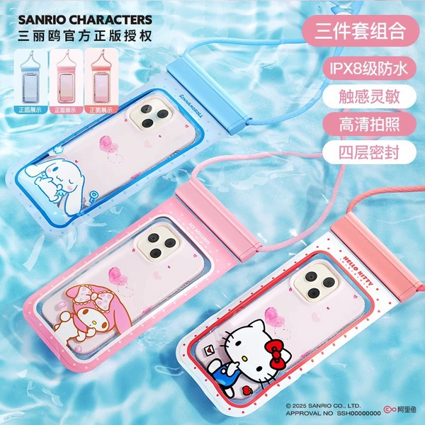 [Pack of 3] Melody + Big-Eared Dog + Hello Kitty★Sliding lid sealed model [Level 8 waterproof丨360° high-definition photo] 23.8*11.7cm