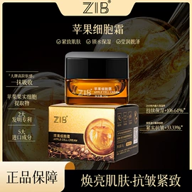 液态精华;面霜;眼霜