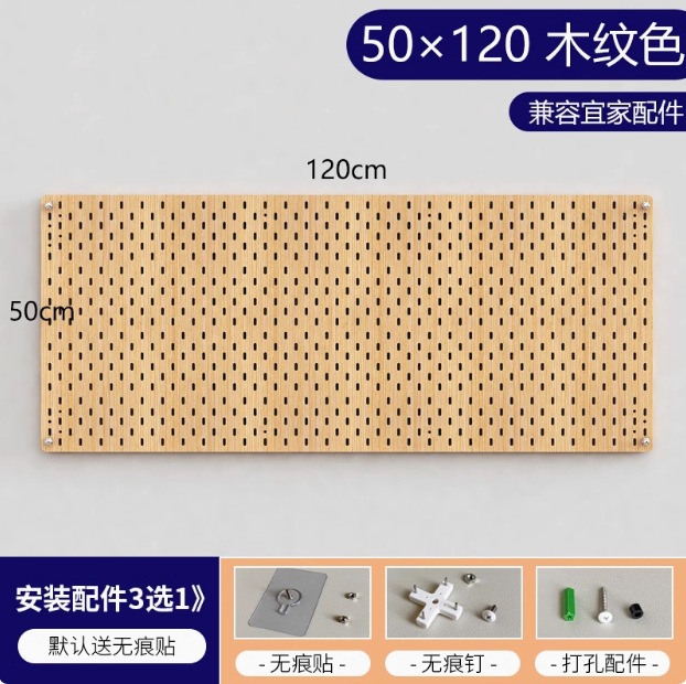 120×50 [무도장판-목색]