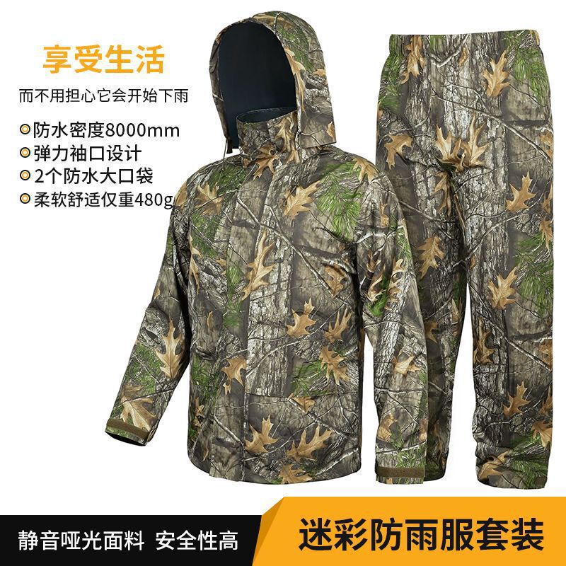 Raincoat and Rain Pants Set for Fishing and Hunting, Rainproof Outdoor Cycling and Fishing Reflective Split Lightweight Rainproof Clothing