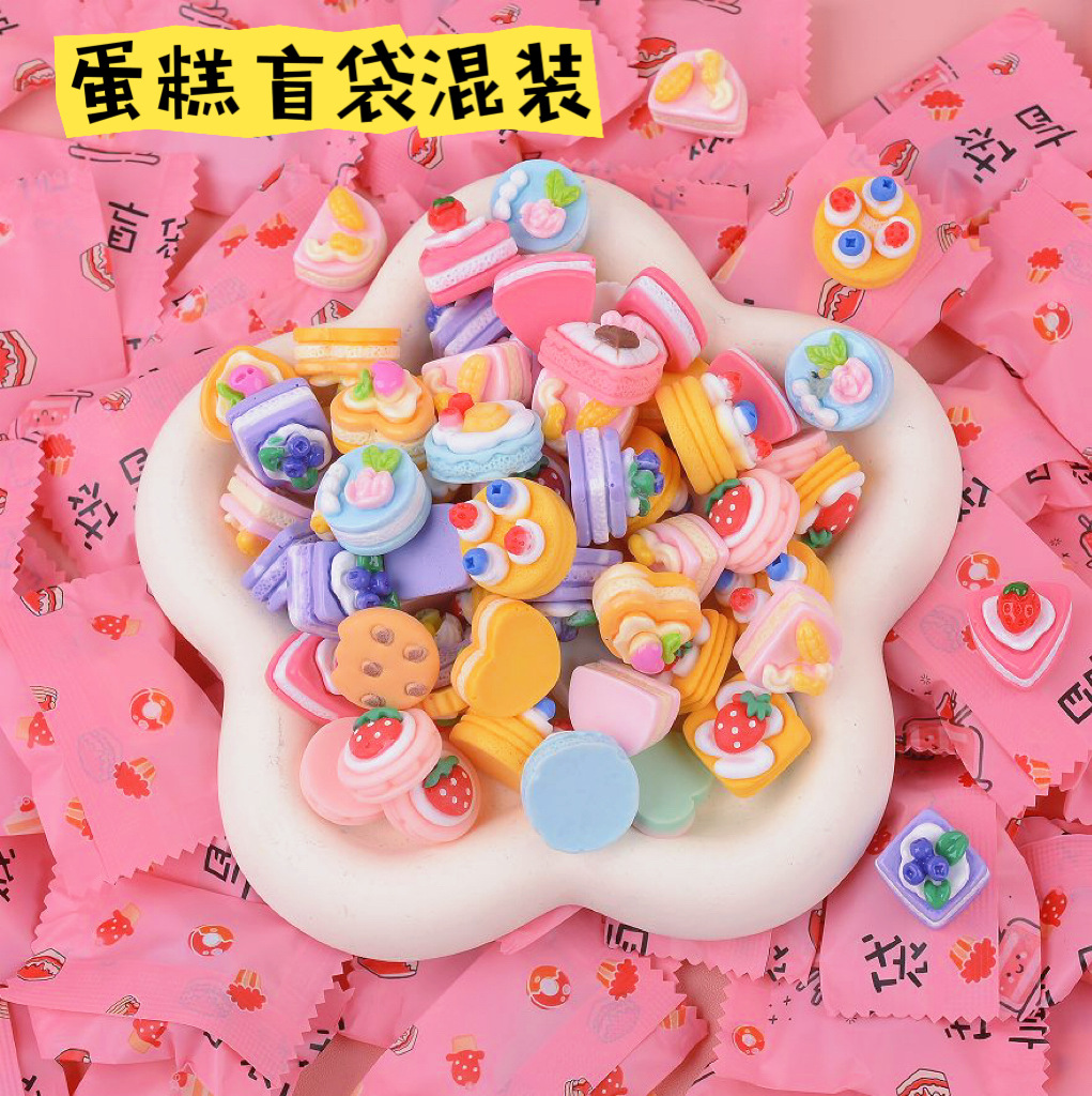 Bolsas ciegas en línea, regalos pequeños, mini-comida, mini-mode, tienda de conveniencia, botellas de vino, regalos para estudiantes, juguetes pequeños