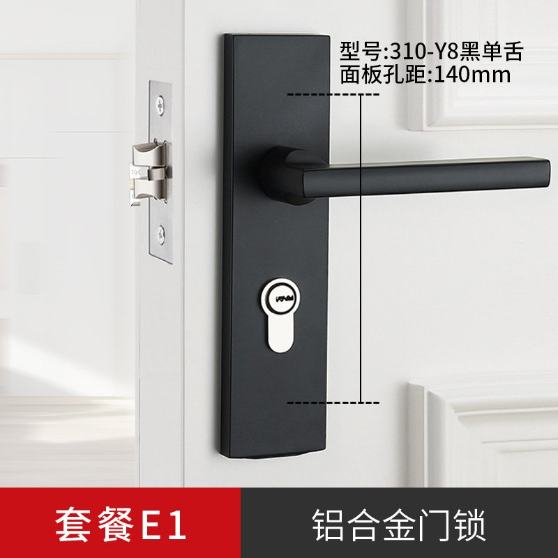 Cerradura de puerta de madera interior cerradura de una sola lengua cerradura de manija de dormitorio cerradura de puerta mecánica de baño antirrobo de una sola lengua cerradura de puerta blanca plateada