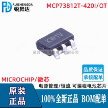 原装正品 MCP73812T-420I/OT 丝印KW** 贴片SOT23-5 电池管理芯片