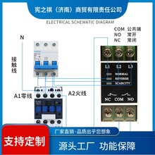 询~XJ12交流电机电梯相序保护器继电器TG30S三相不平衡断相错相38