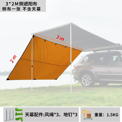 Camping Canopy, Side Cloth, Enclosure – Avtomobil yan çətirləri - 32m-khaki-side-fabric-1-set