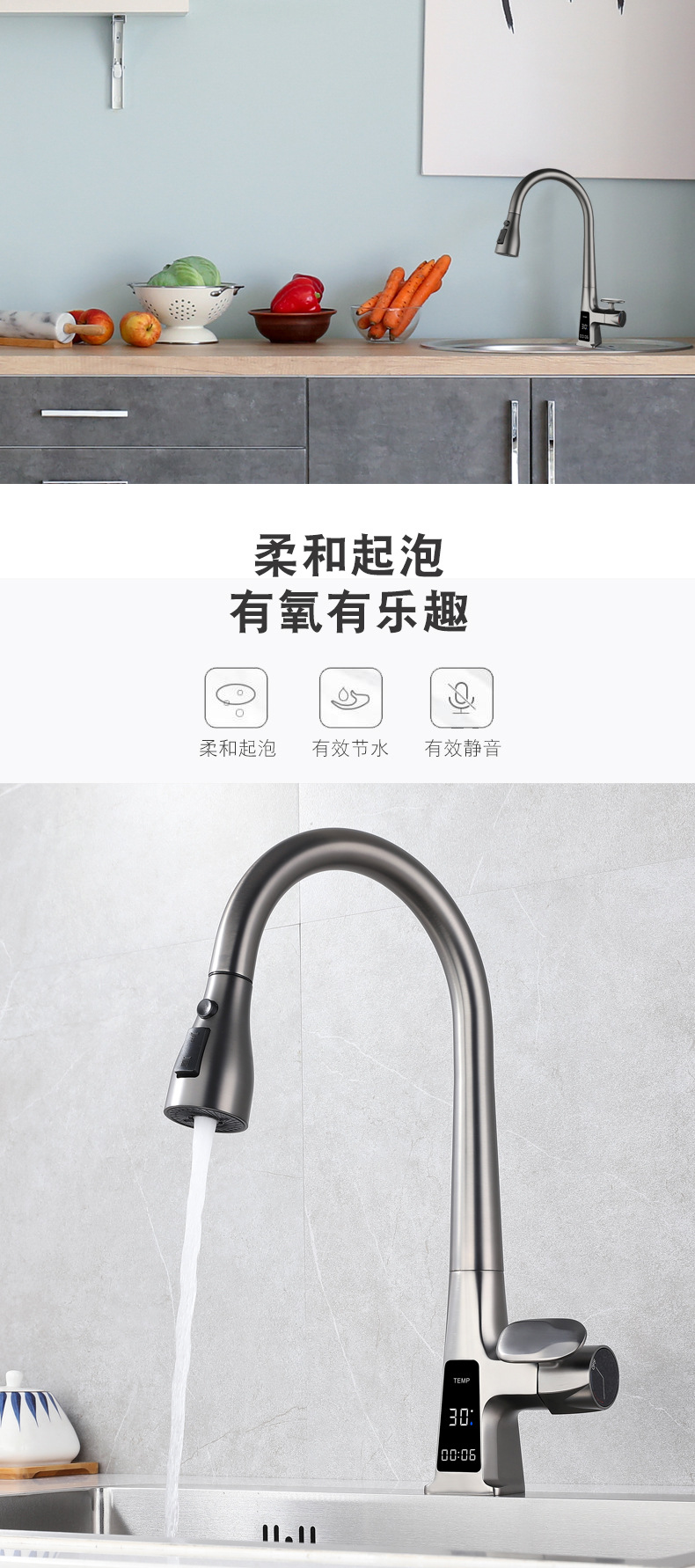 Digital display sensor gun, grey kitchen pull-out faucet, sink, cold and hot pressurized, multi-mode faucet undefined