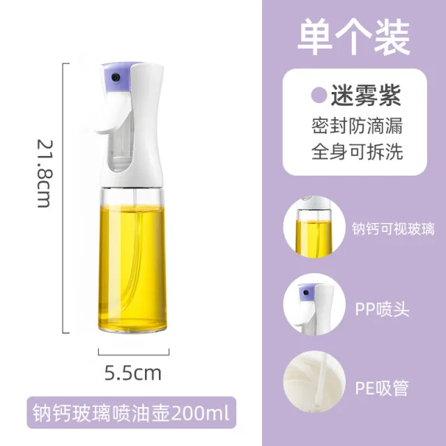 Botella de pulverización de aceite transfronteriza pulverización de doble propósito pulverización de aceite controlada pulverización de vidrio pulverización de atomización de cocina doméstica pulverización de aceite